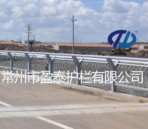 橋梁護欄